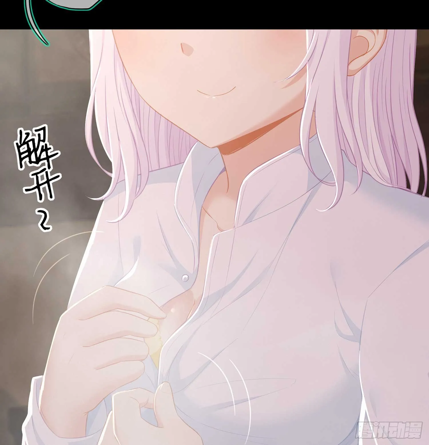 愿望实现了？ 第146页