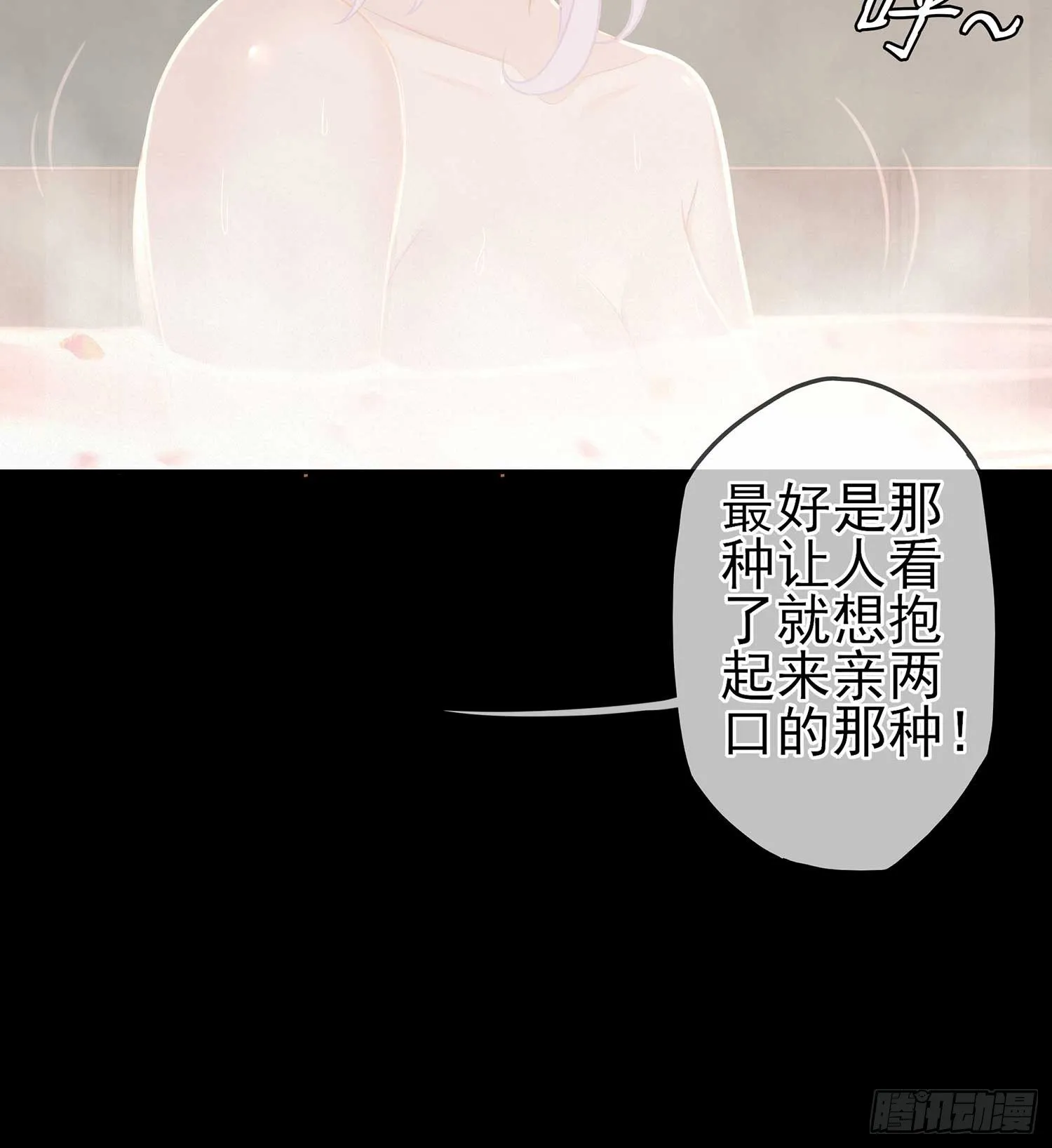 愿望实现了？ 第151页