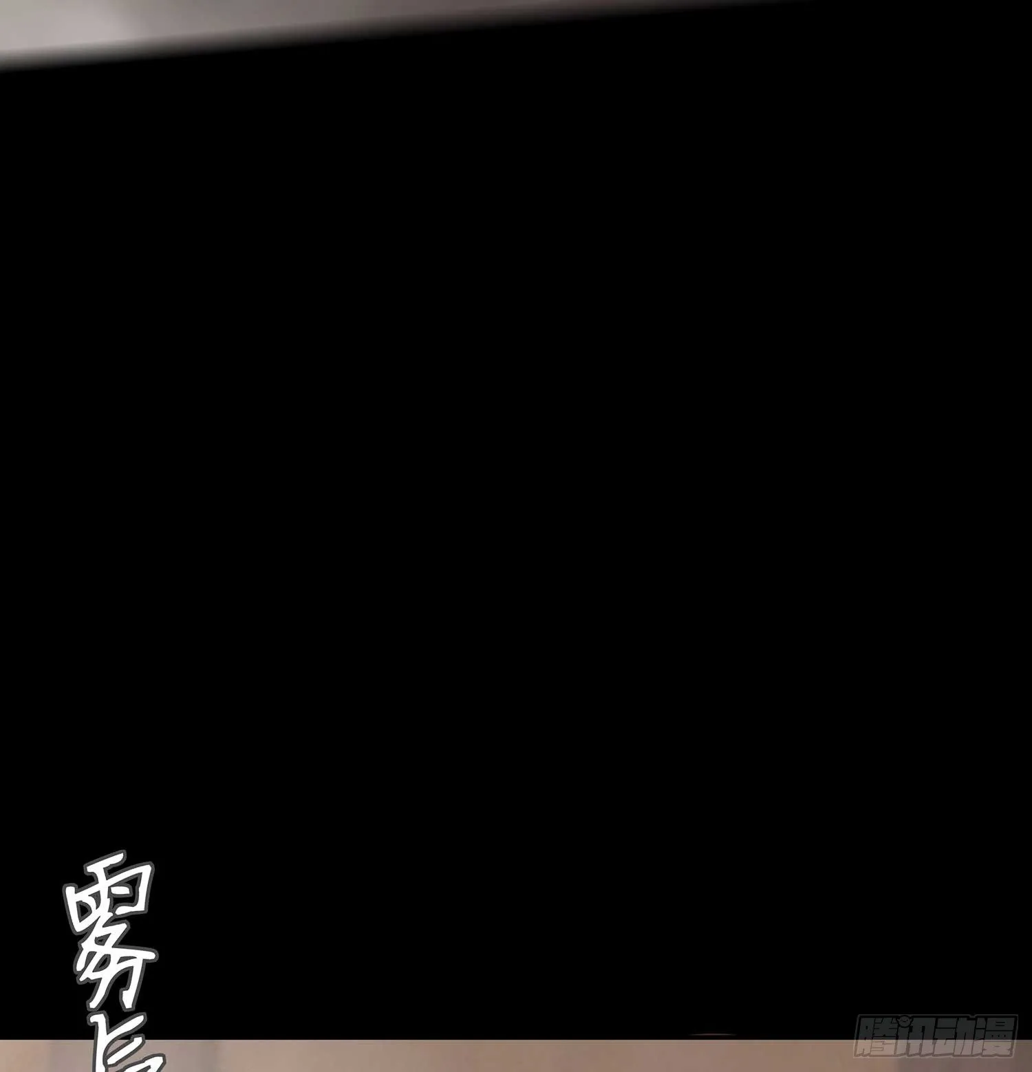 愿望实现了？ 第158页
