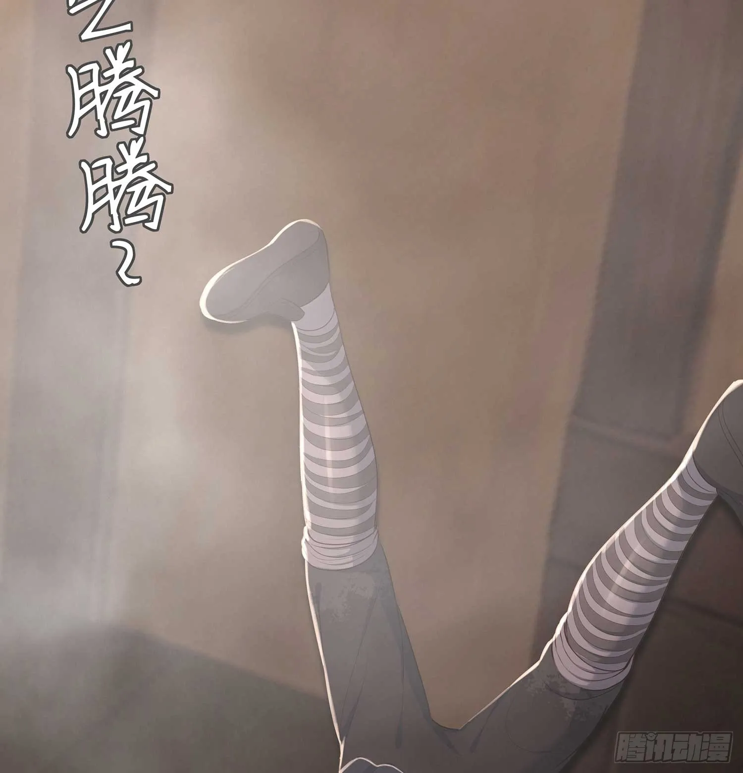 愿望实现了？ 第159页