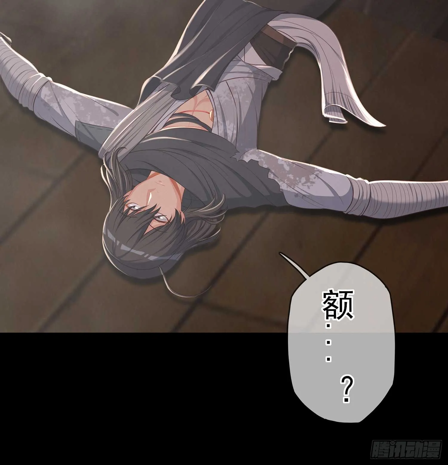 愿望实现了？ 第160页