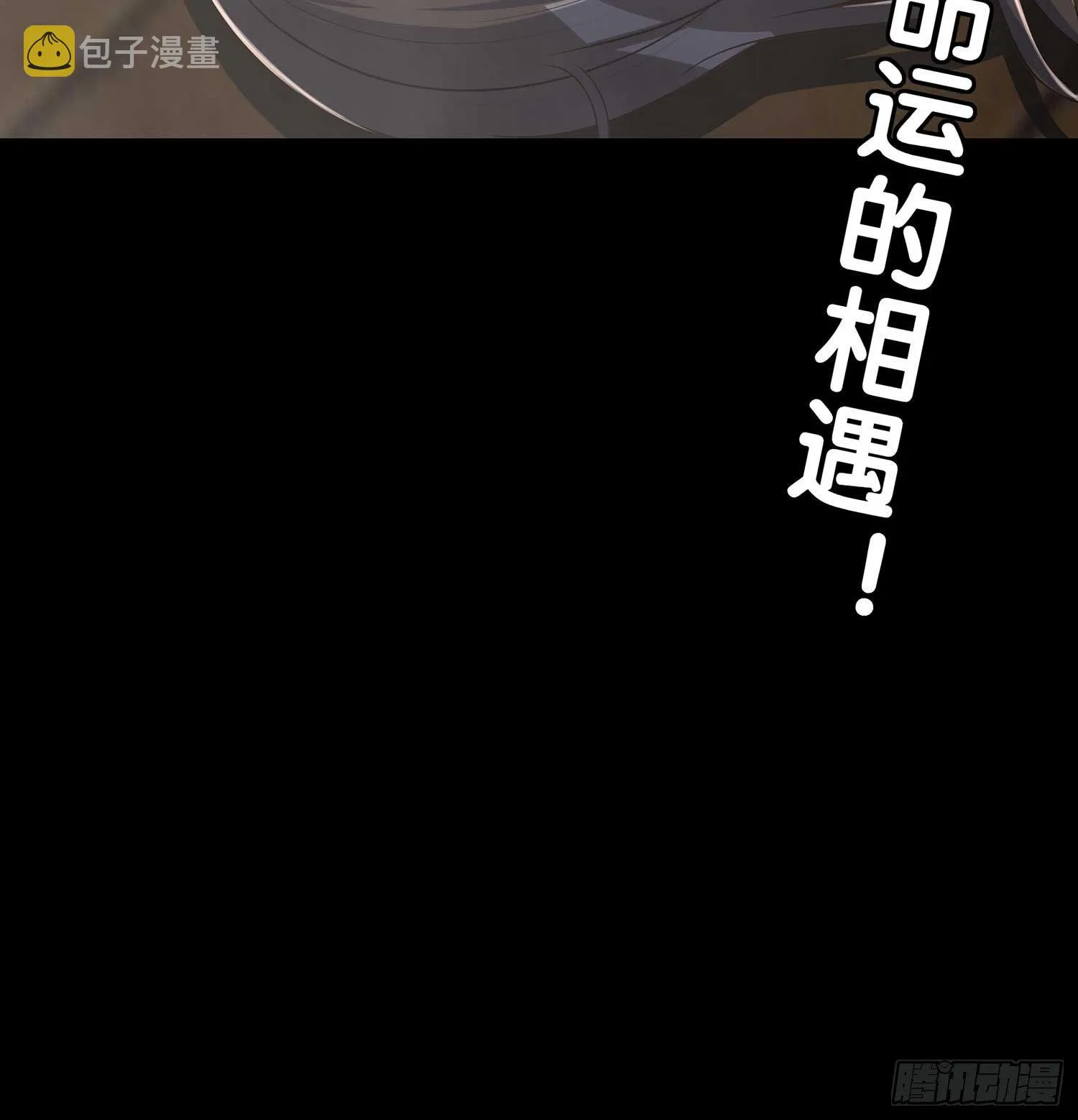 愿望实现了？ 第166页