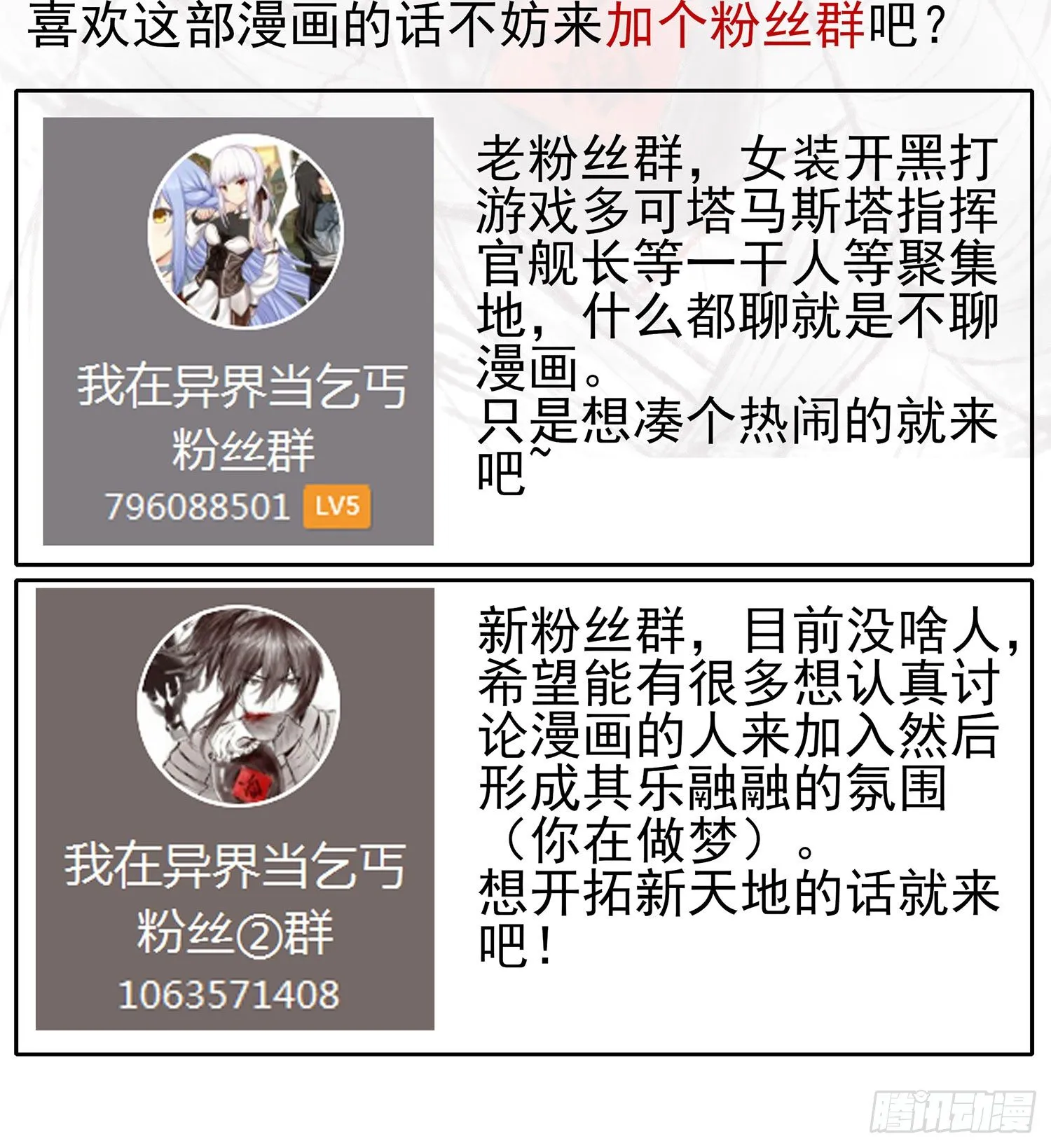 愿望实现了？ 第172页