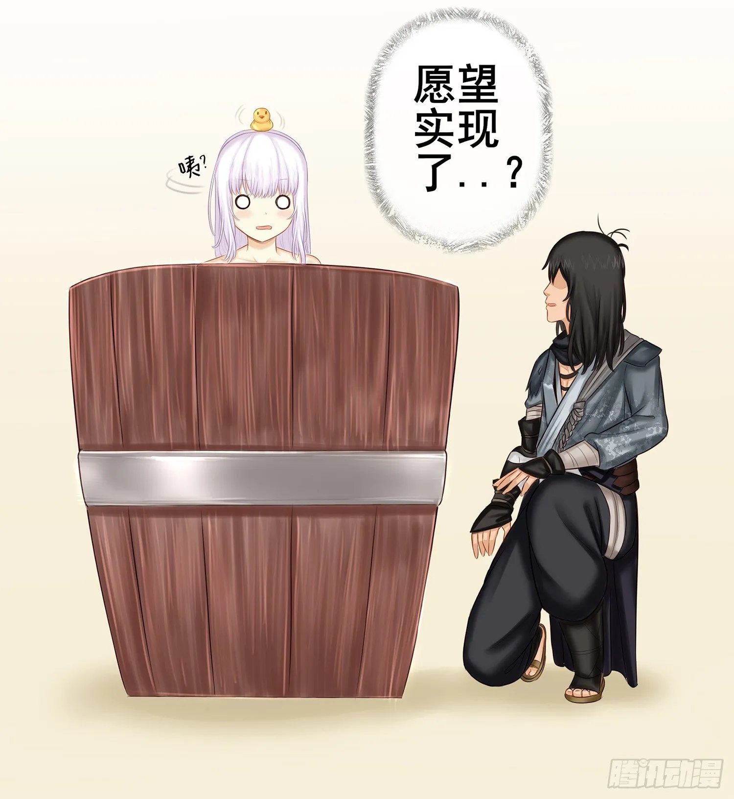 是菩萨本人了！ 第3页