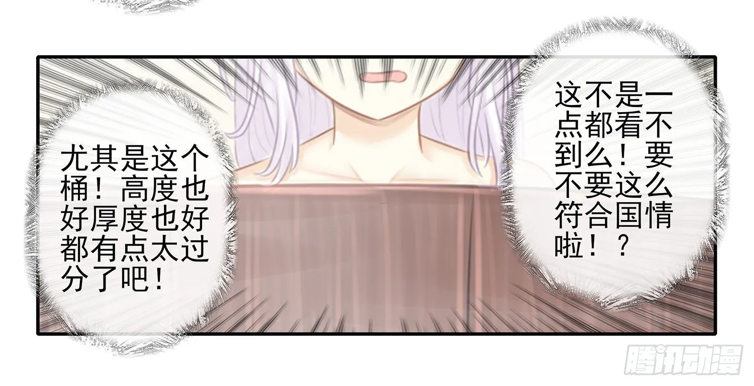 是菩萨本人了！ 第5页