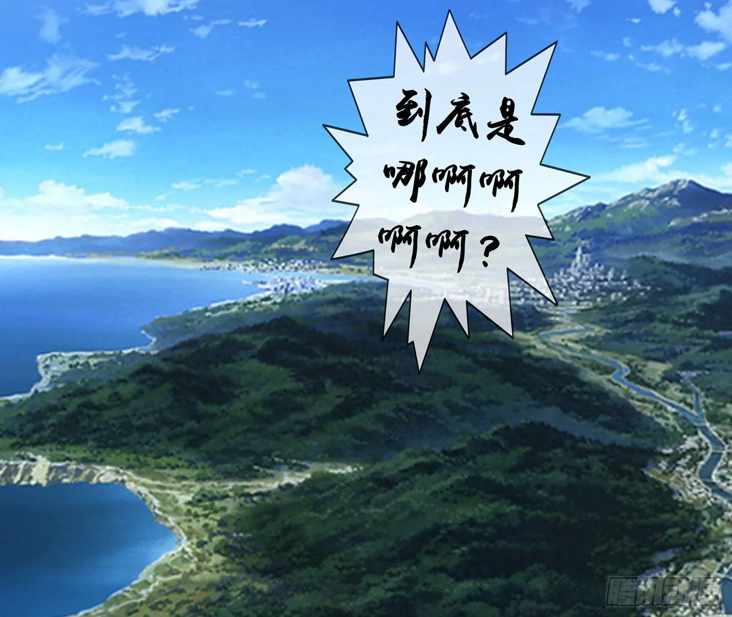 是菩萨本人了！ 第14页