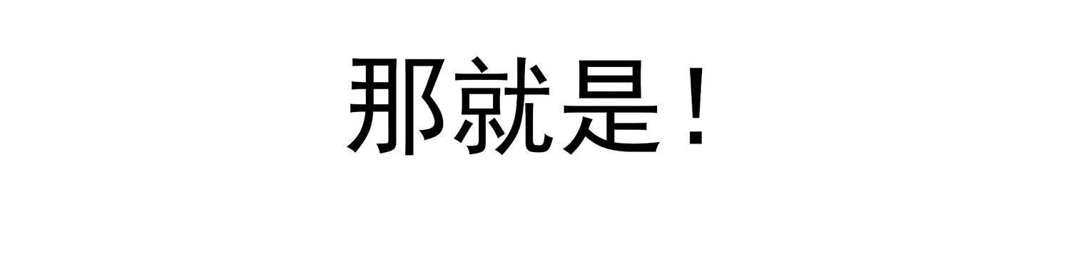 是菩萨本人了！ 第26页