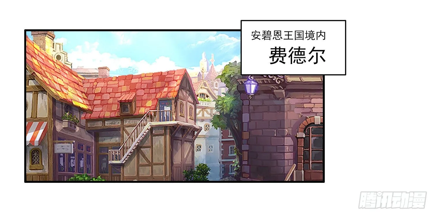 老子汉族的！ 第3页
