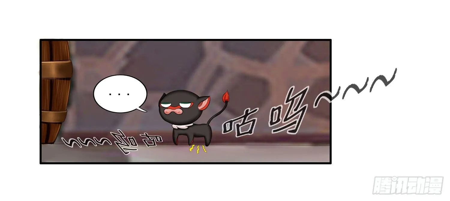 老子汉族的！ 第8页