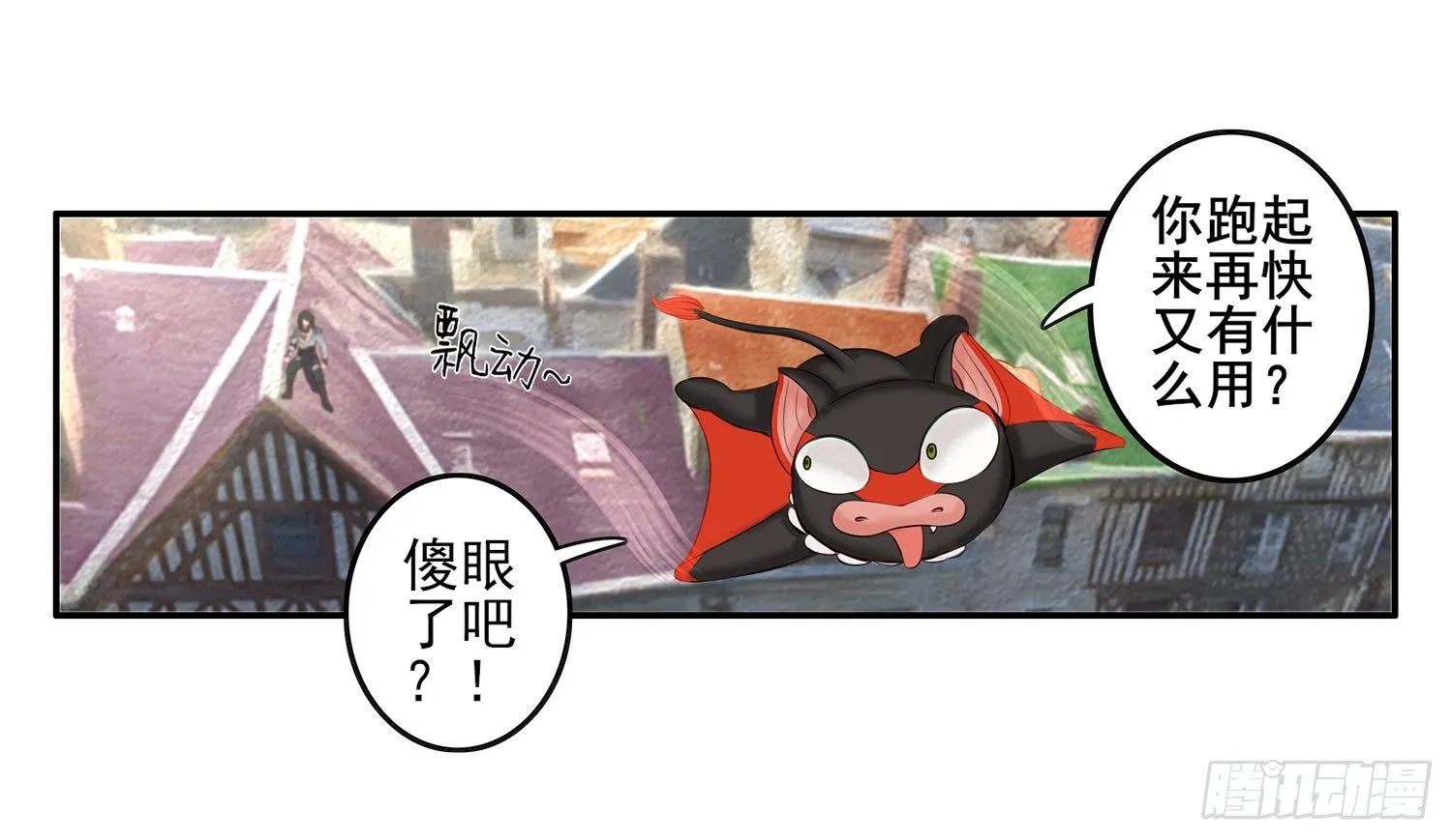 老子汉族的！ 第39页