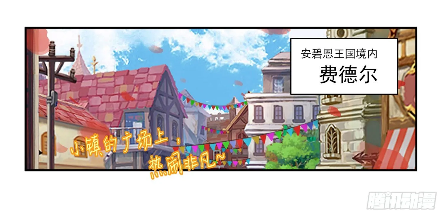 这尿有毒 第3页