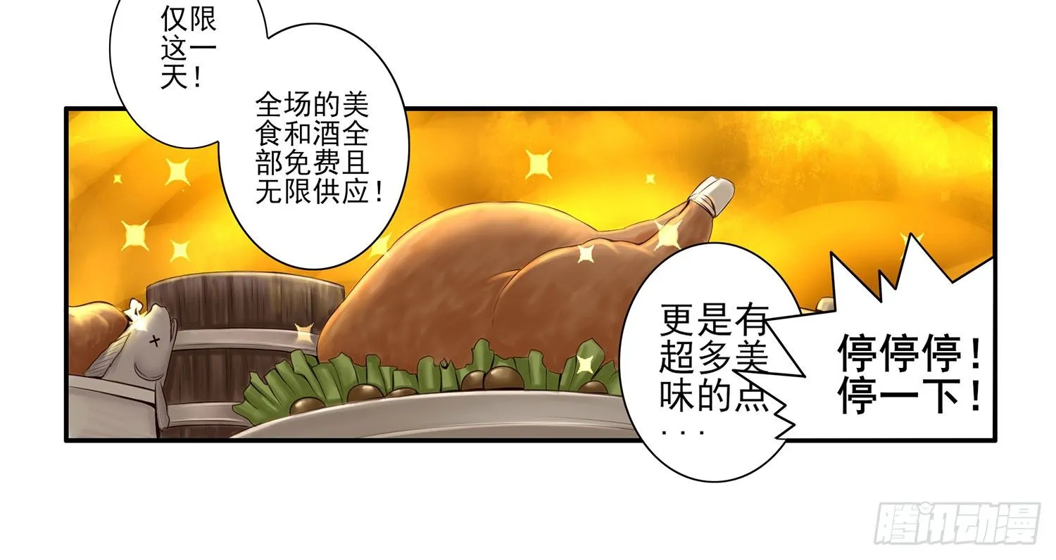 这尿有毒 第6页