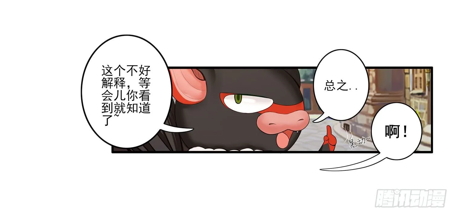 这尿有毒 第15页
