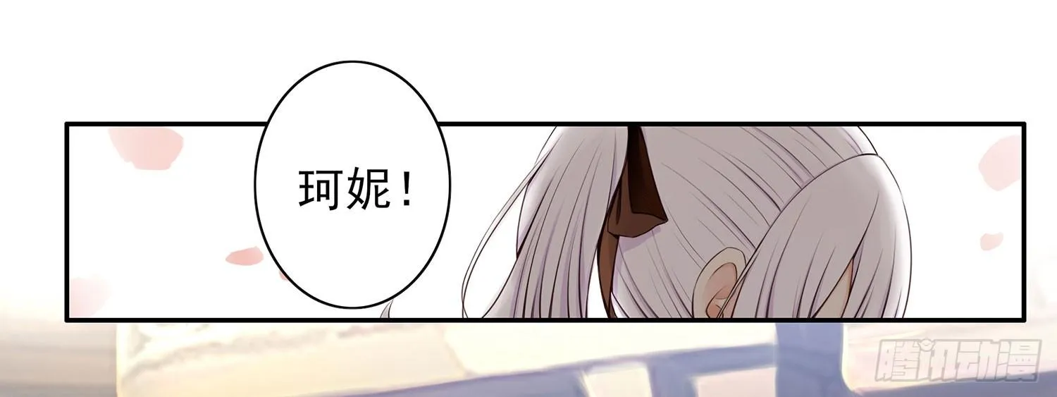 这尿有毒 第18页