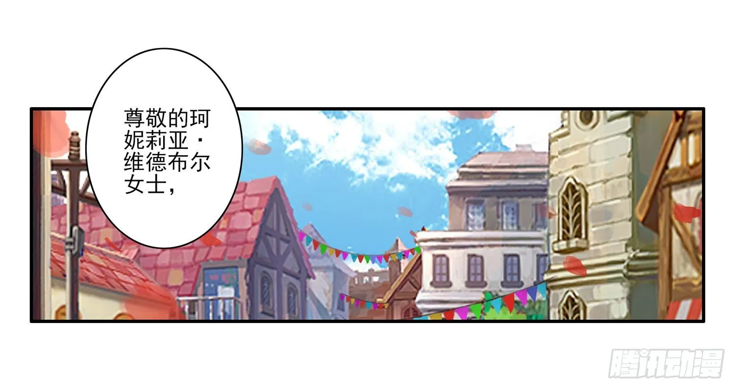 这尿有毒 第23页