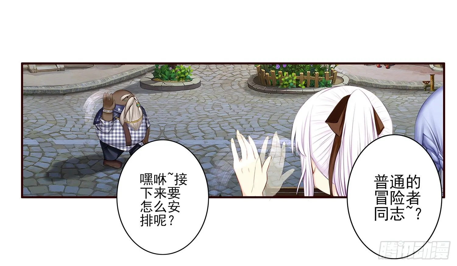 这尿有毒 第32页