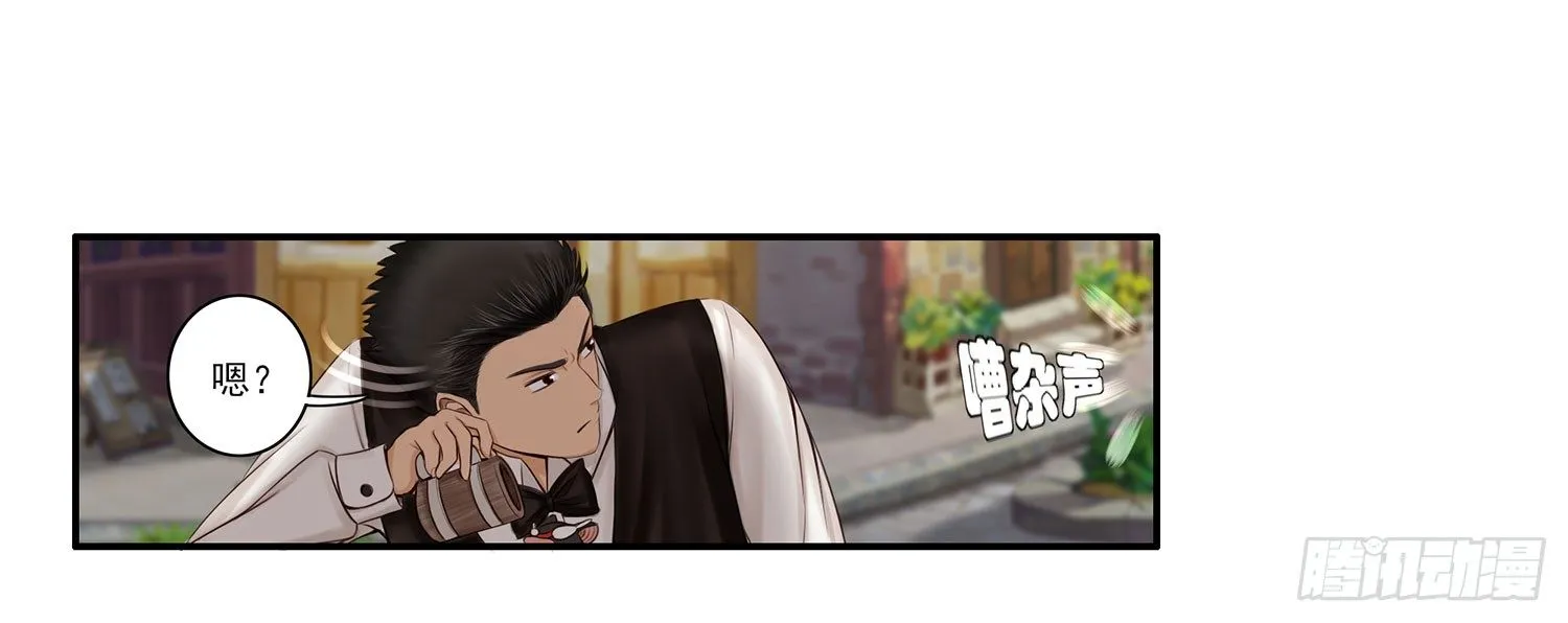 这尿有毒 第47页