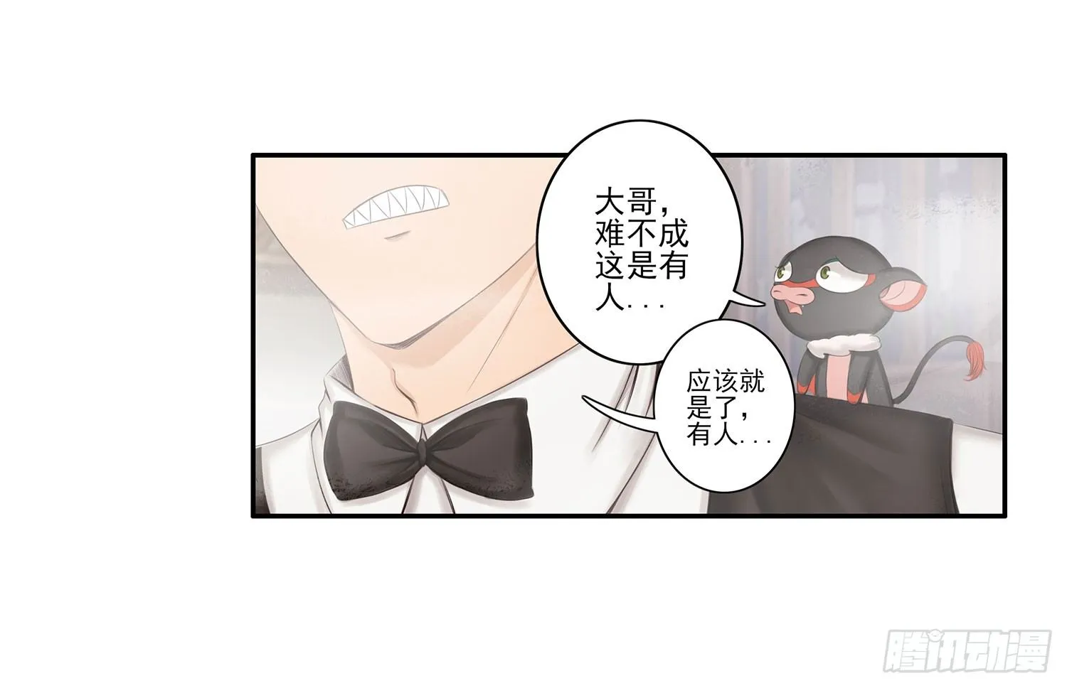 这尿有毒 第56页