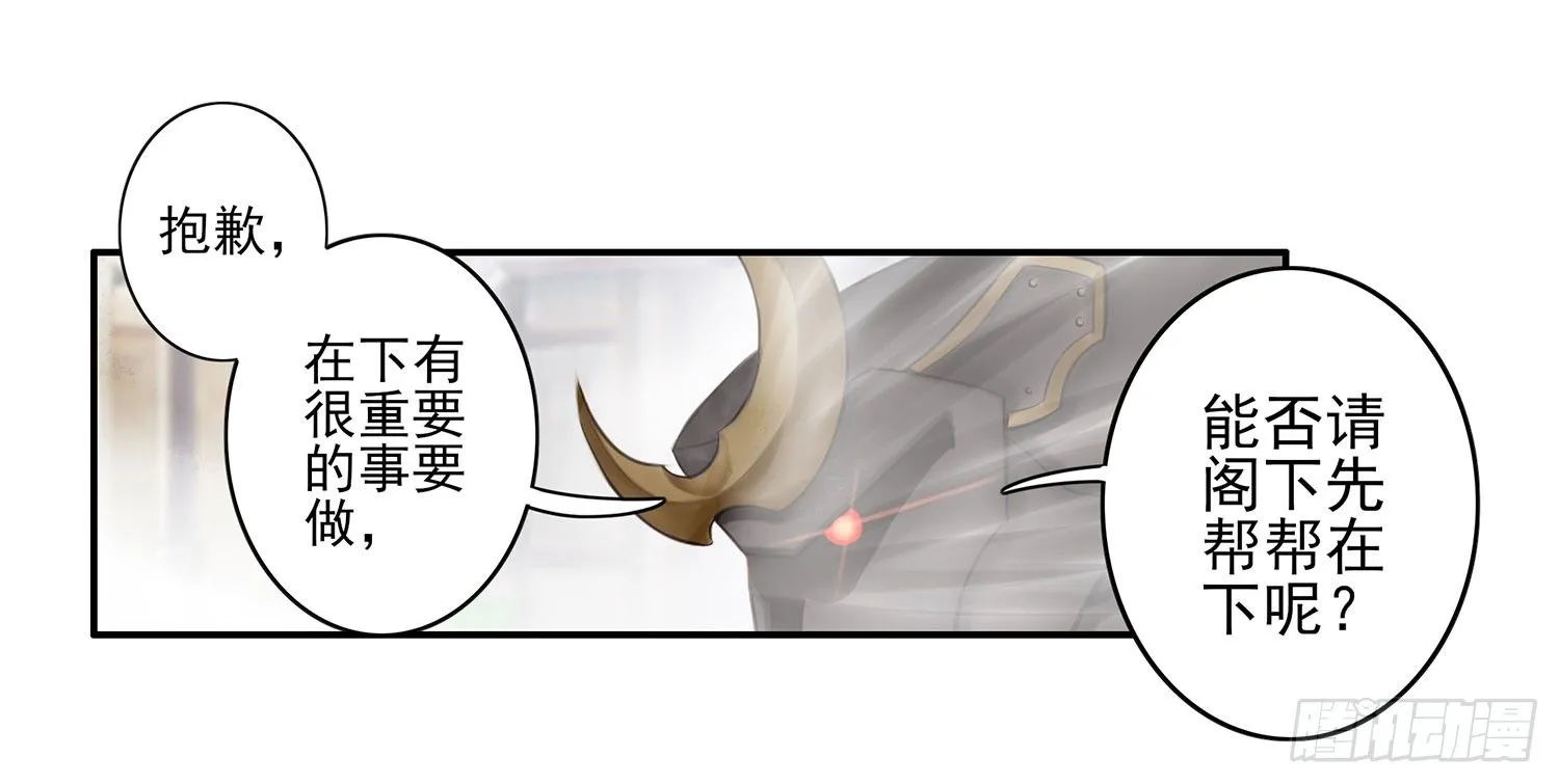 说好的尊严呢 第16页