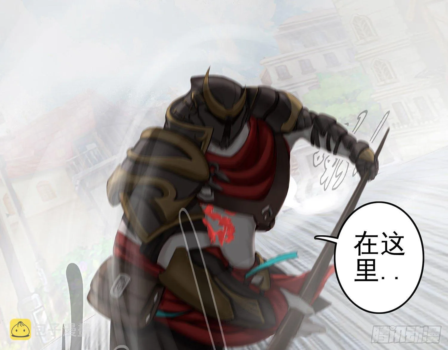 说好的尊严呢 第19页
