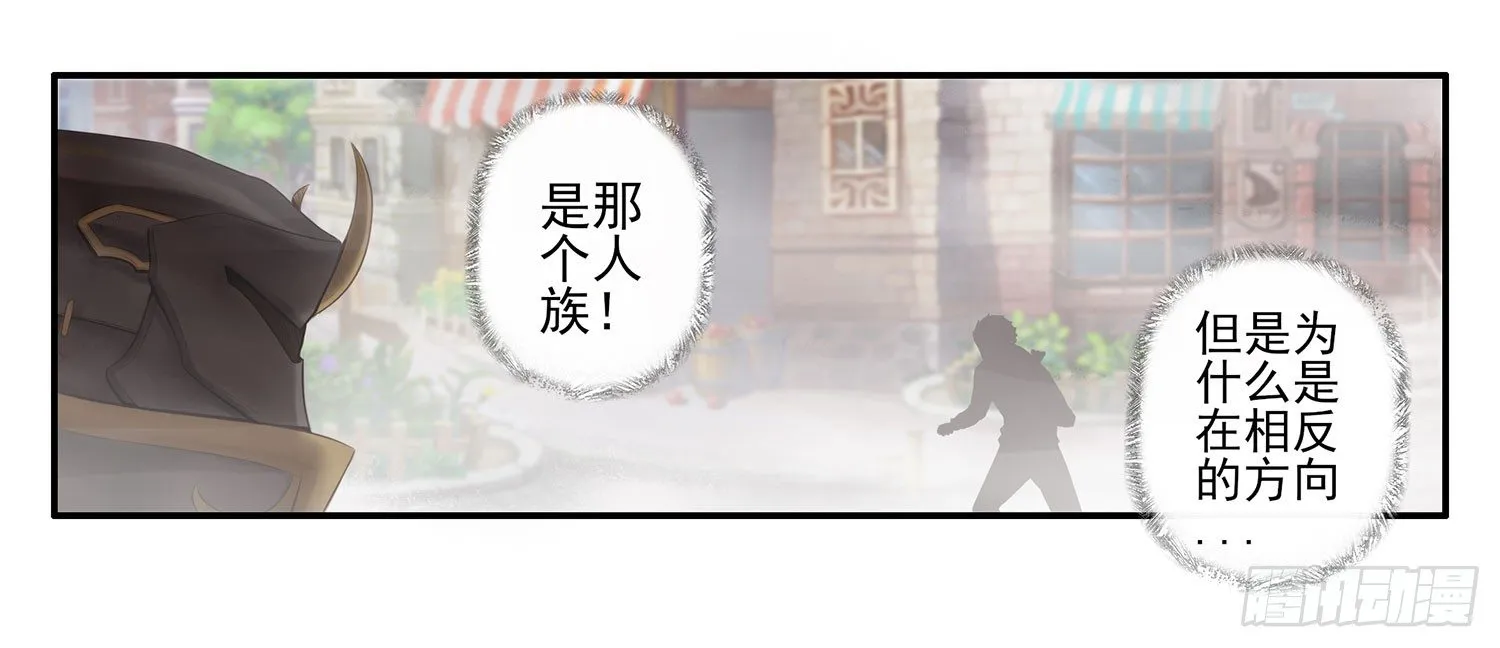 说好的尊严呢 第29页