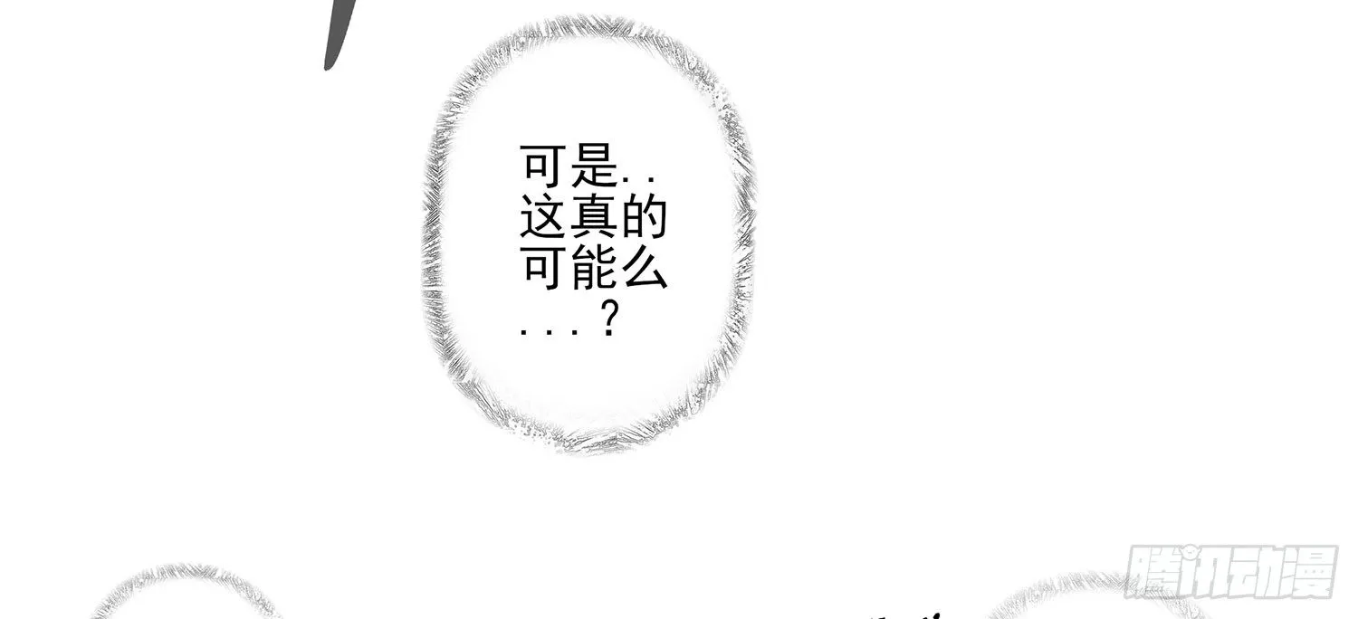 说好的尊严呢 第36页