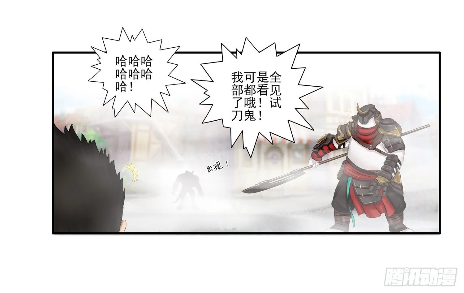 说好的尊严呢 第39页