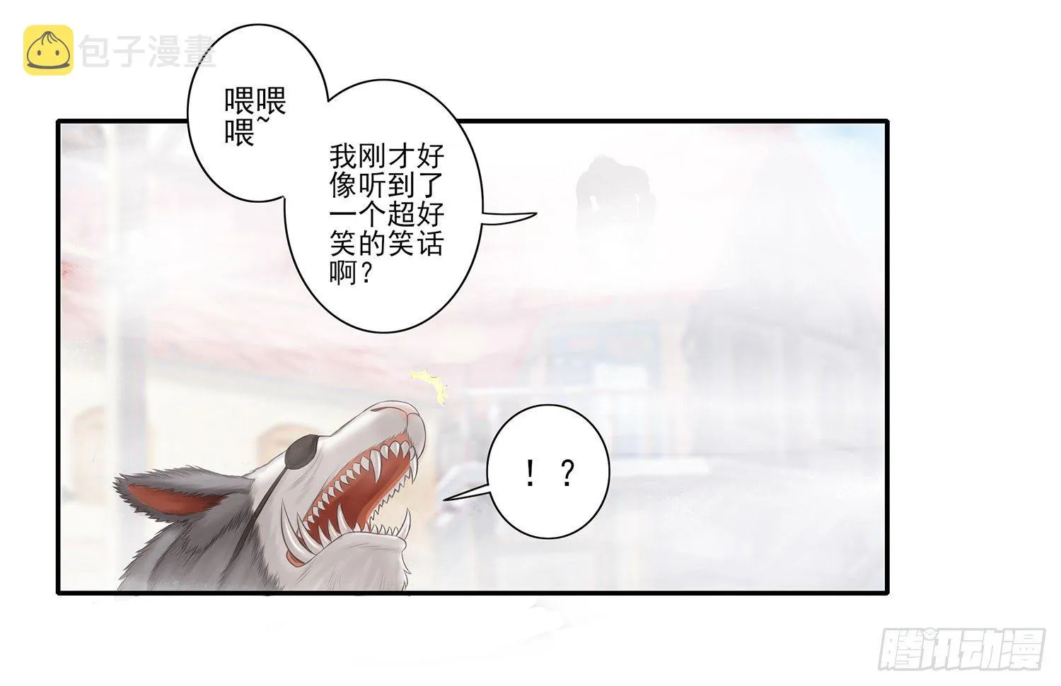 说好的尊严呢 第42页