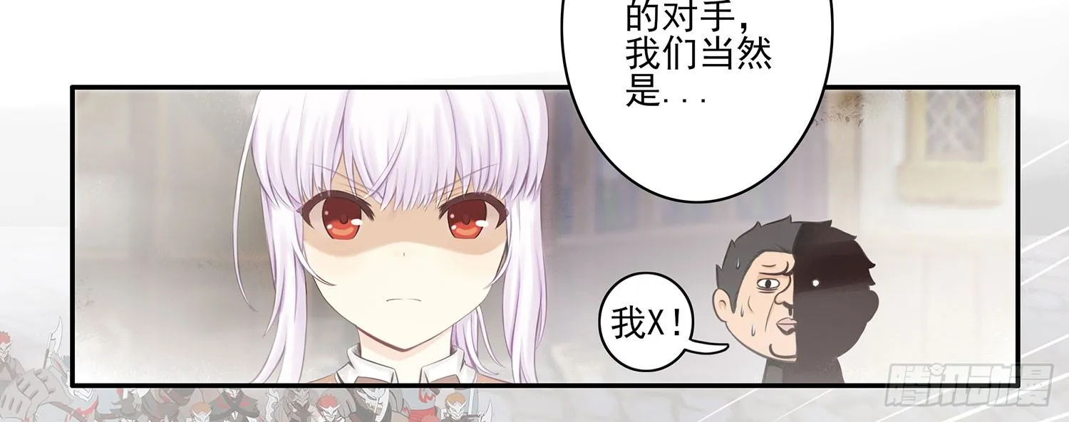 风之剑姬 第49页