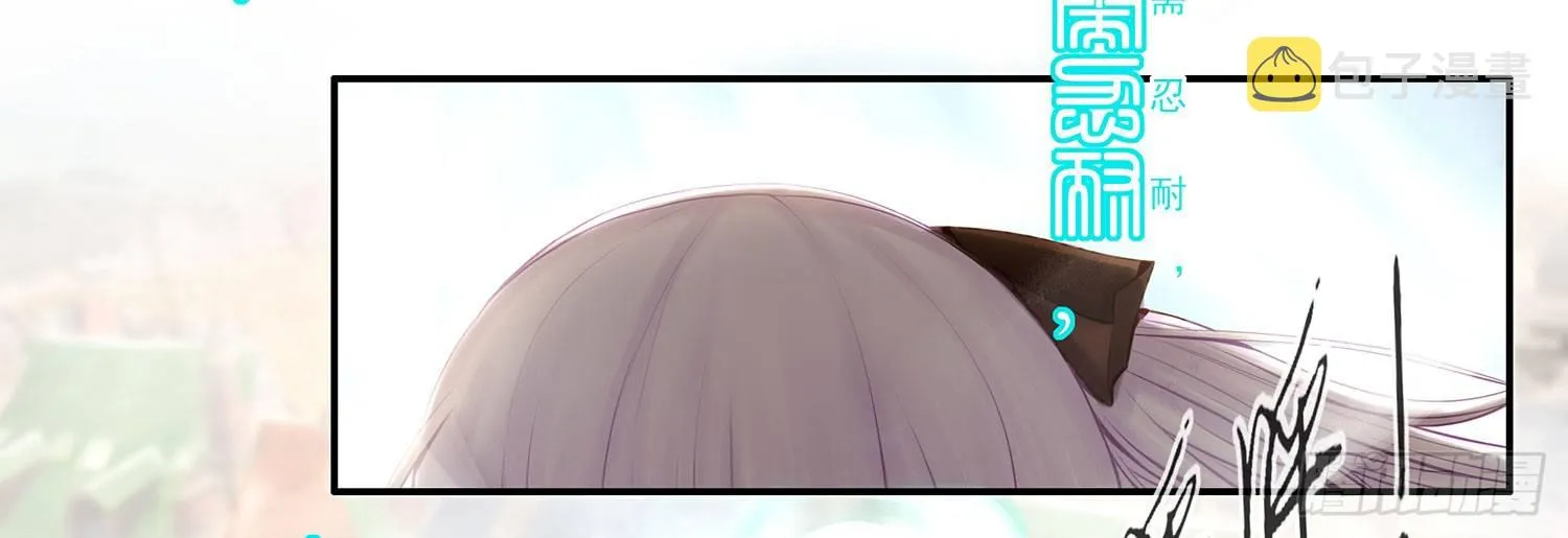 狂风狩猎 第13页