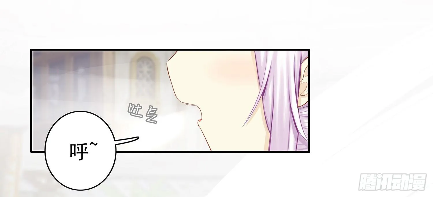 狂风狩猎 第75页