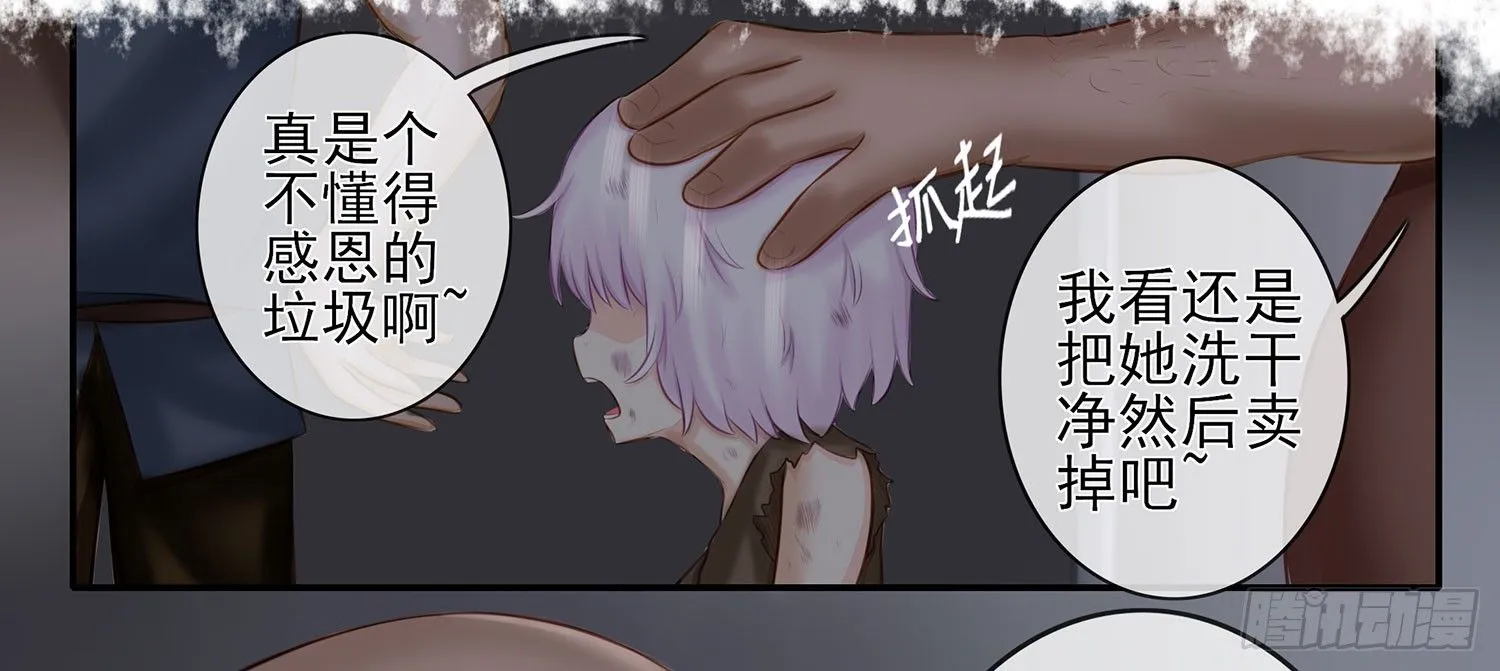 还好我头铁 第7页