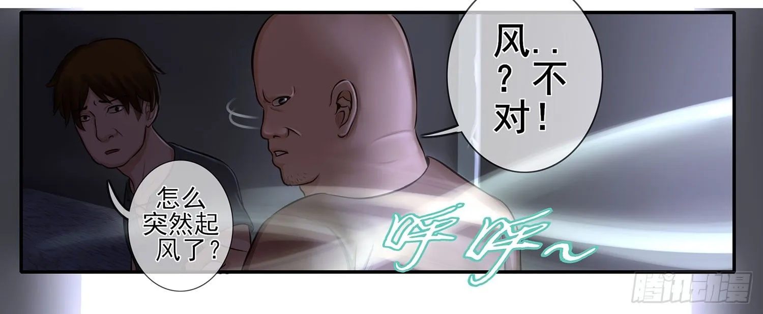 还好我头铁 第15页