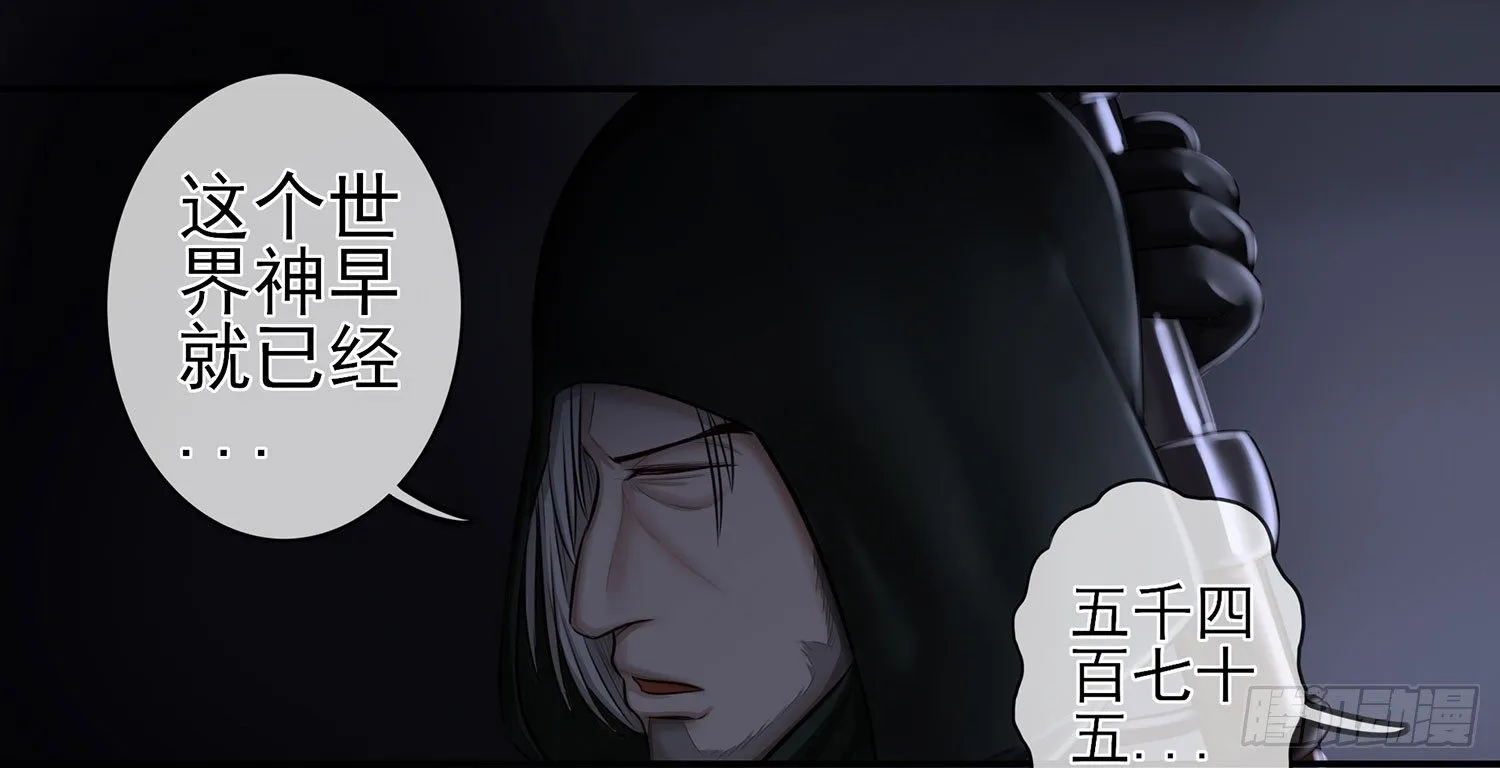 还好我头铁 第26页