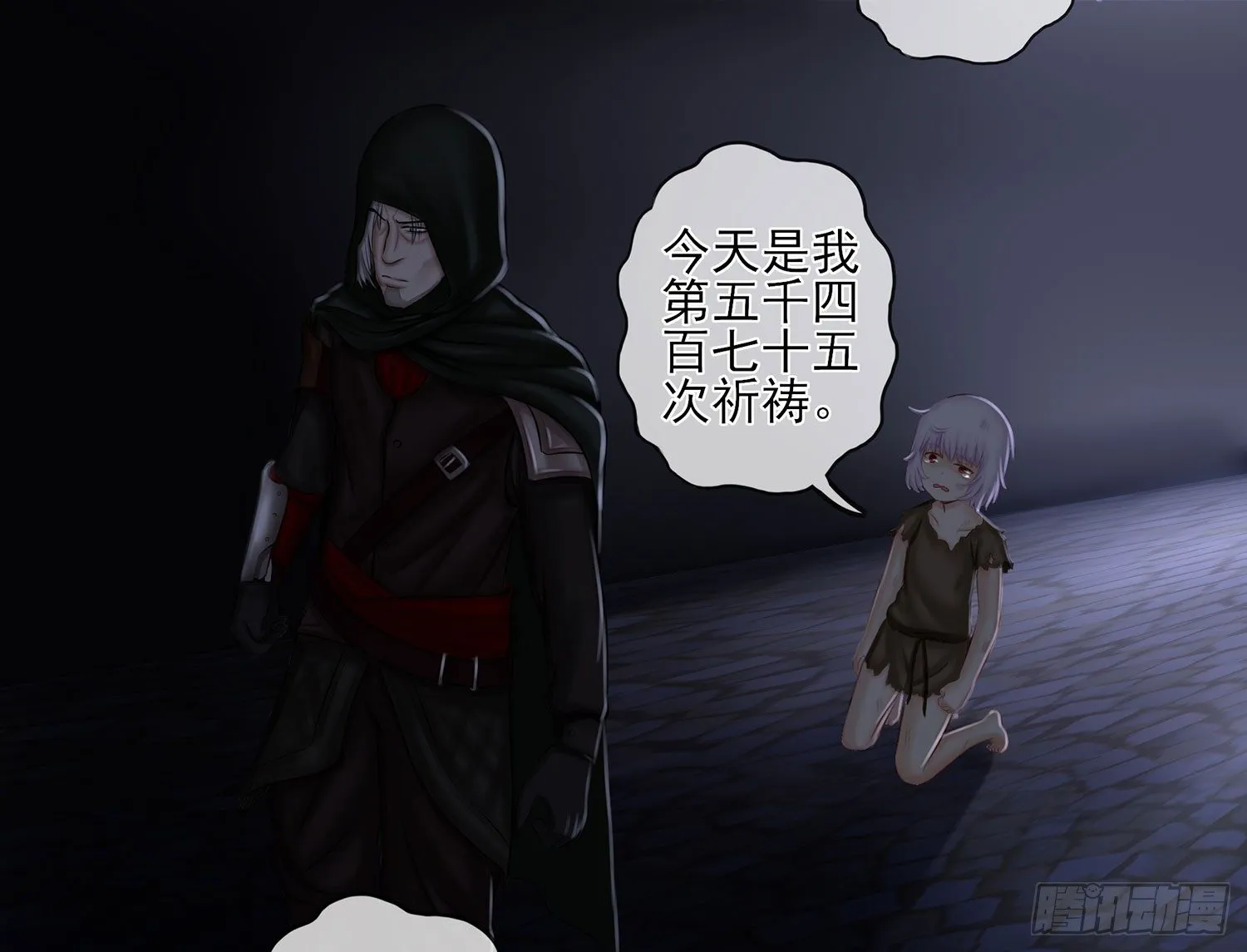 还好我头铁 第27页