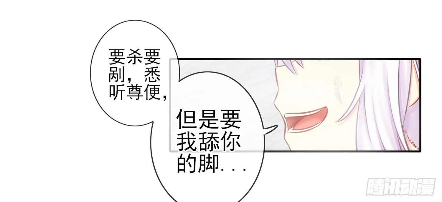 还好我头铁 第38页