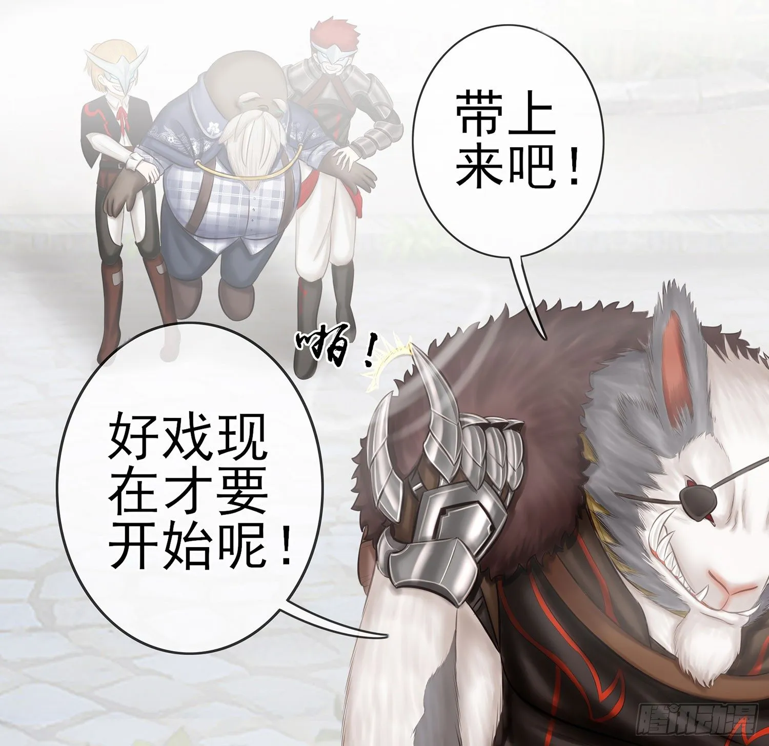 还好我头铁 第42页