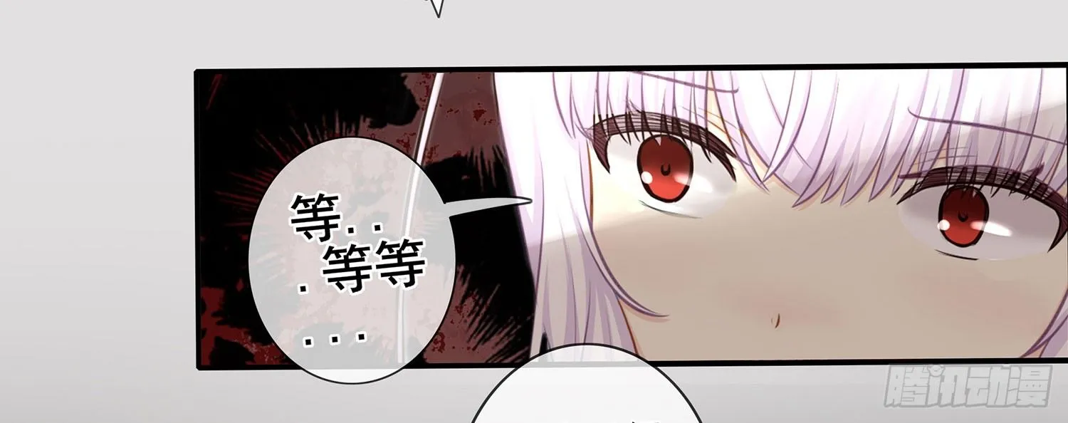 还好我头铁 第54页