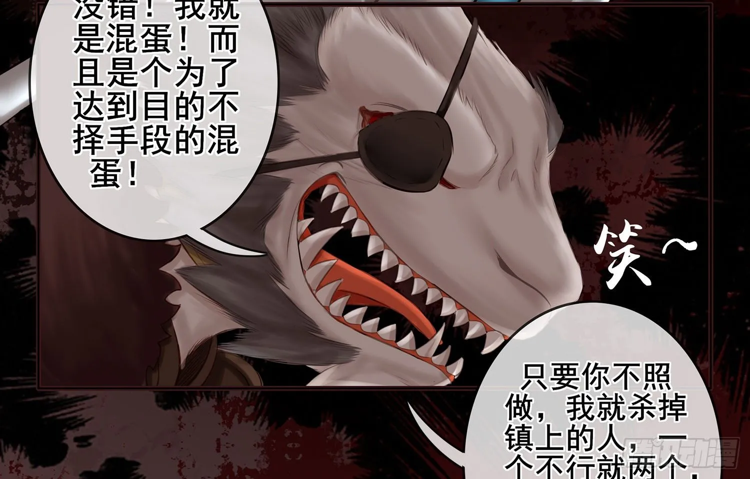 还好我头铁 第58页