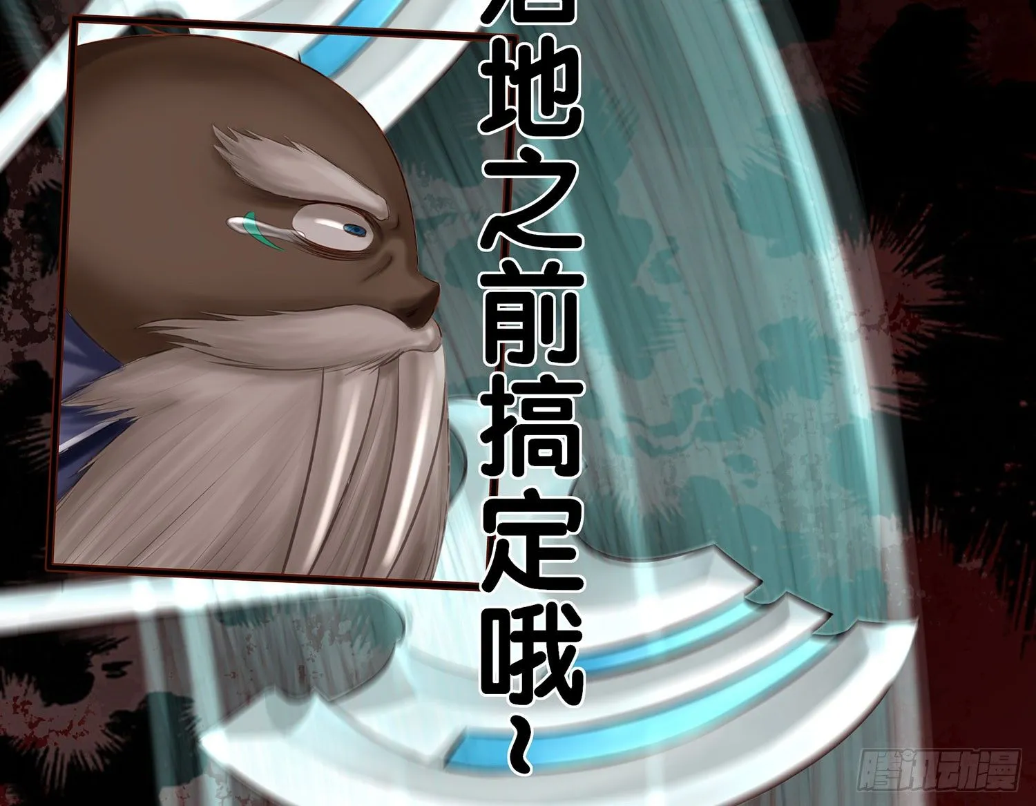 还好我头铁 第63页