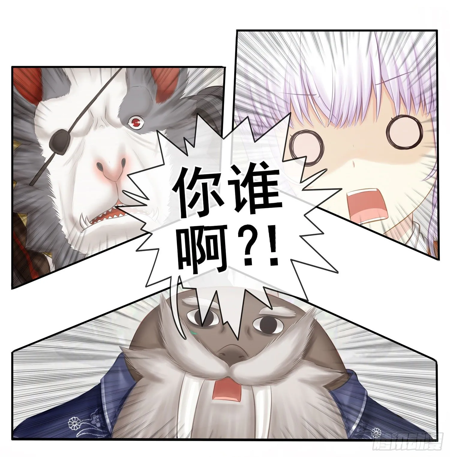 还好我头铁 第72页