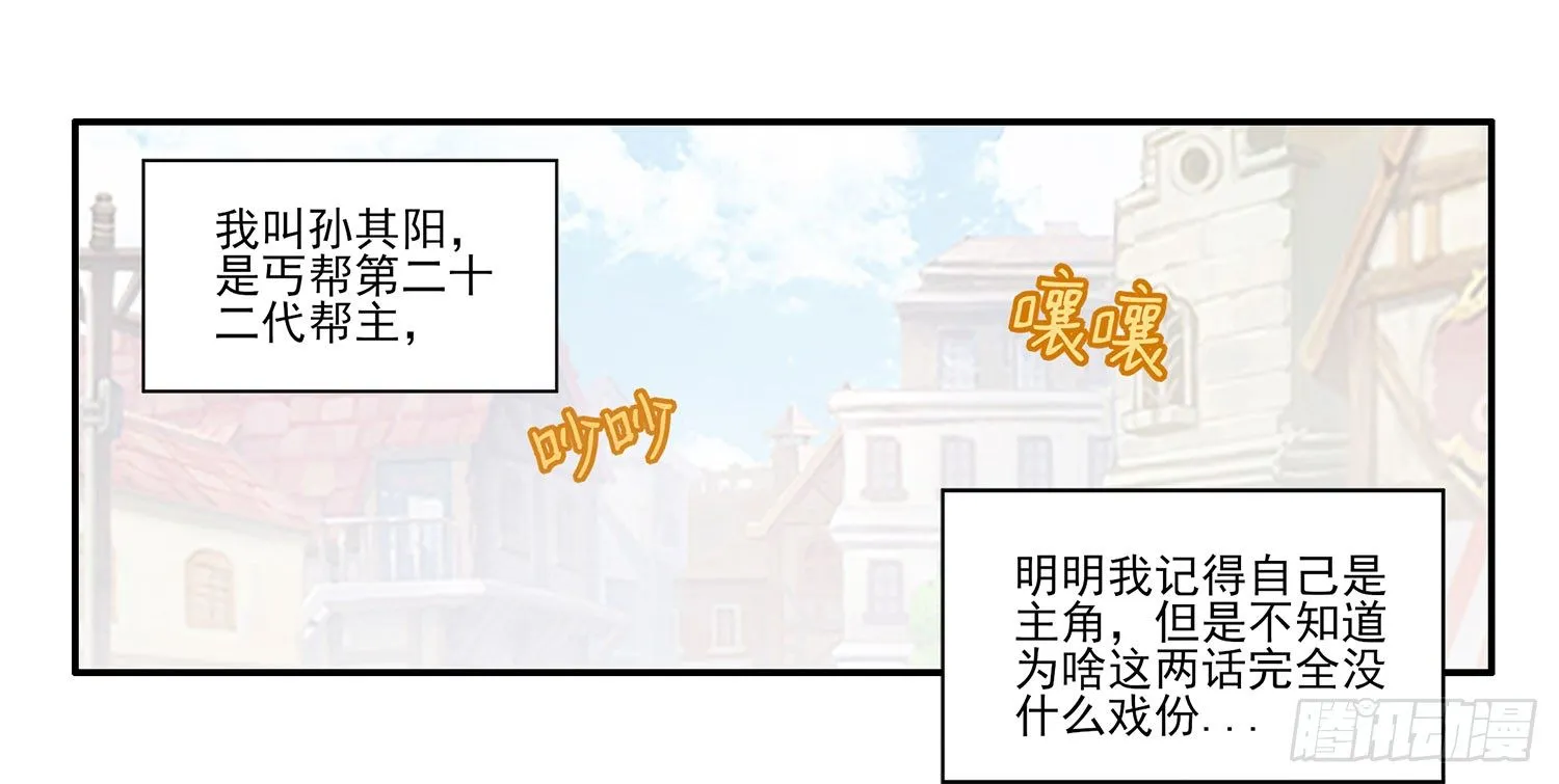 樊笼 第3页