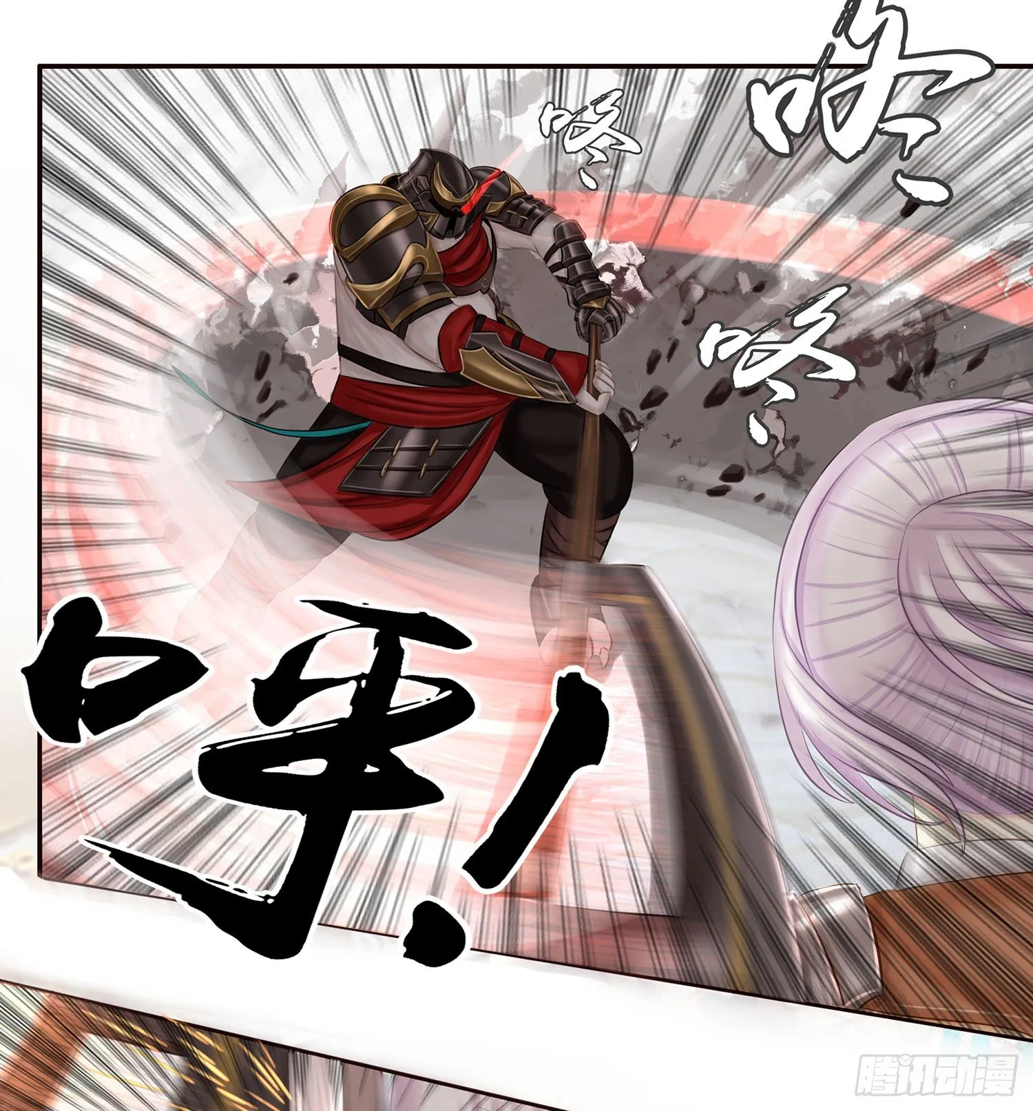 樊笼 第14页