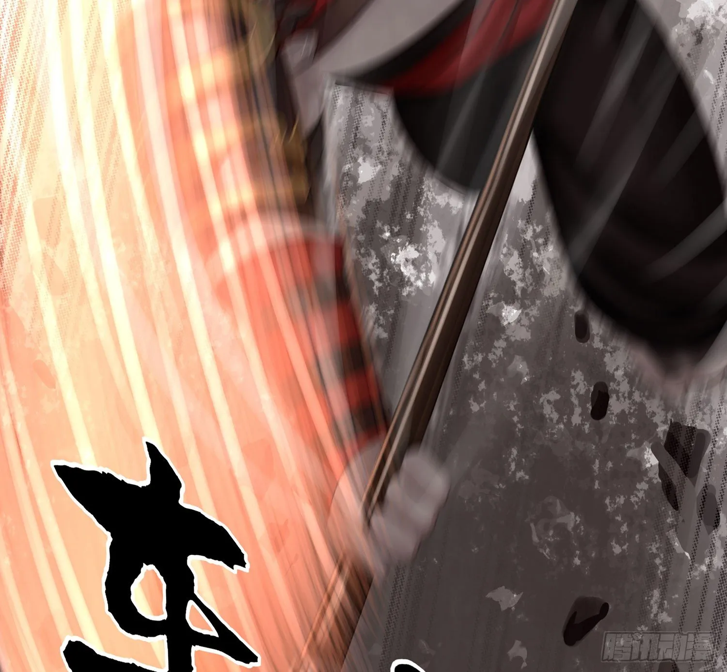 樊笼 第18页