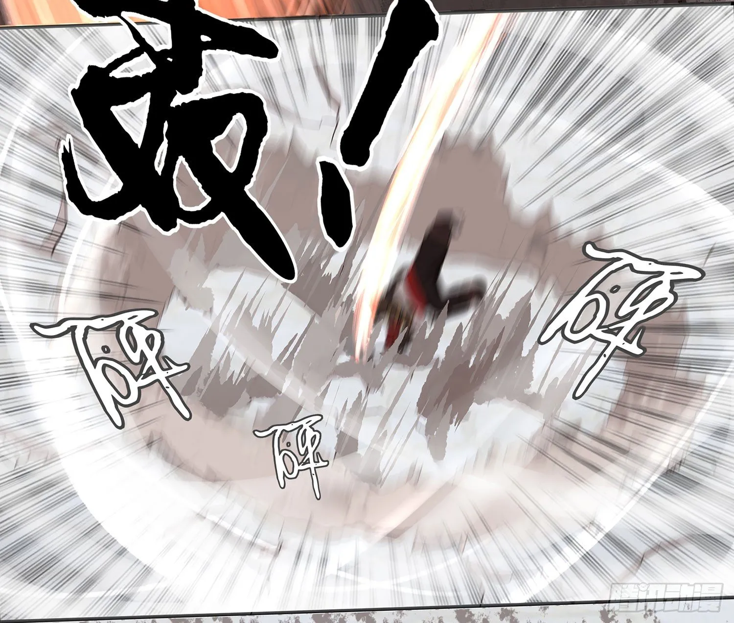 樊笼 第19页