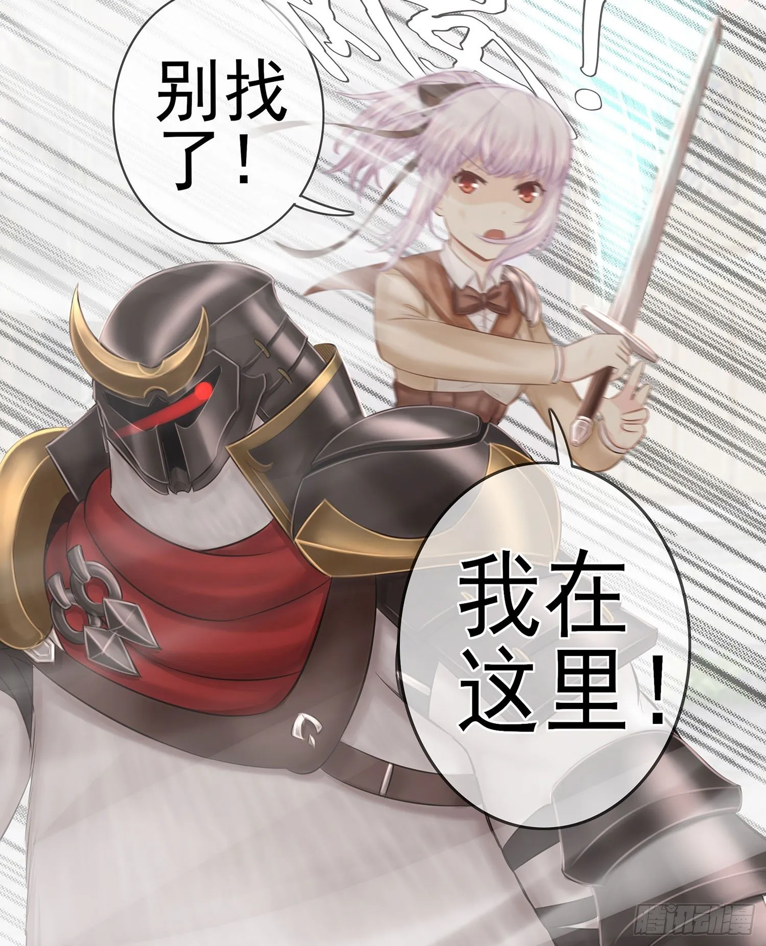 樊笼 第23页
