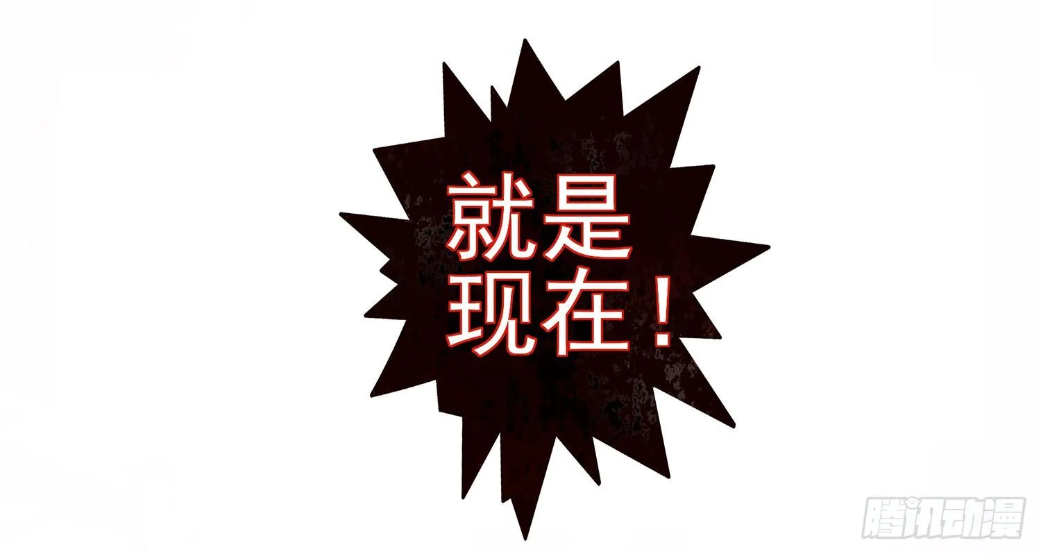 樊笼 第24页