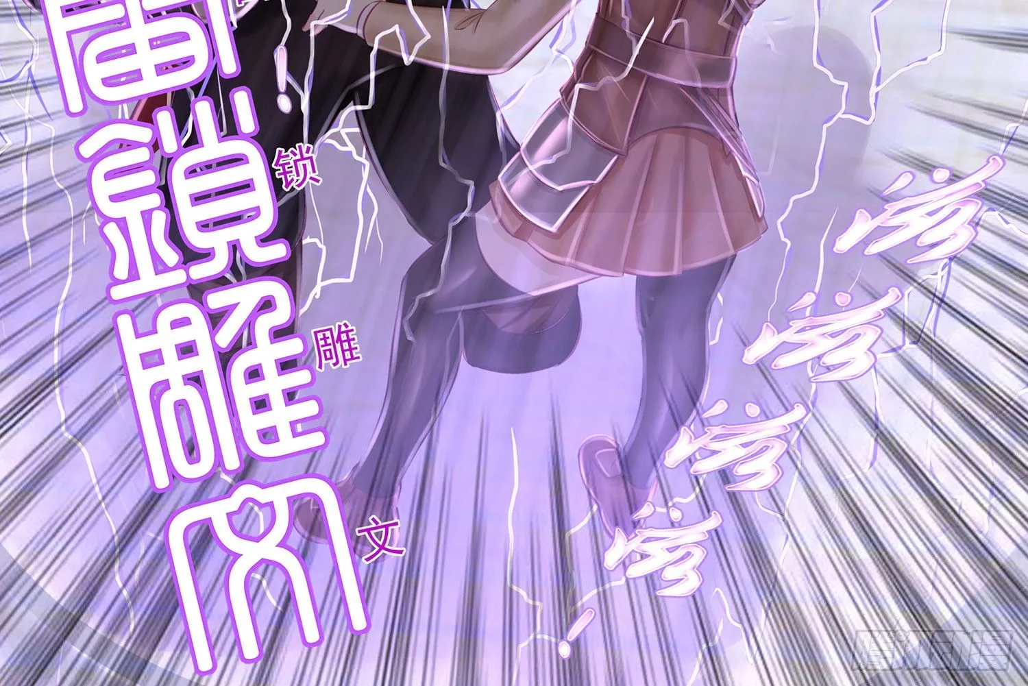 樊笼 第27页