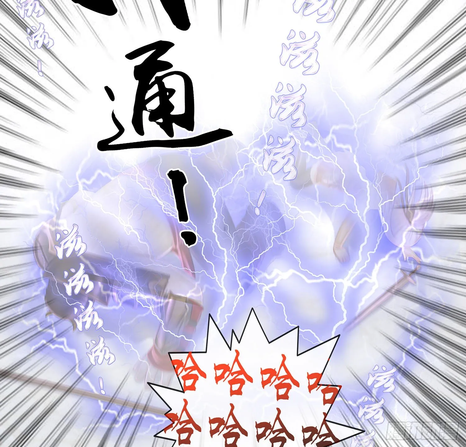 樊笼 第33页