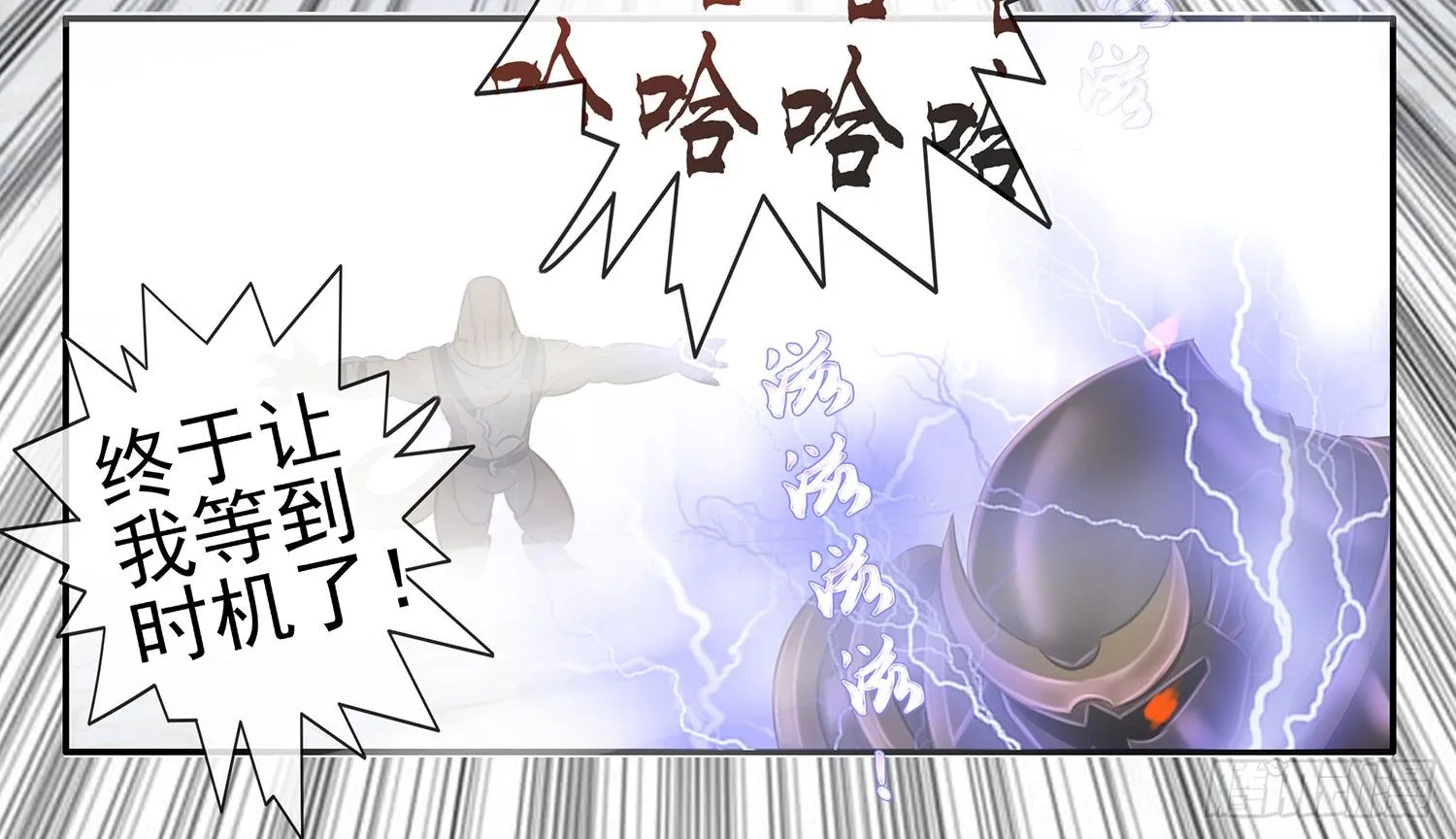 樊笼 第34页